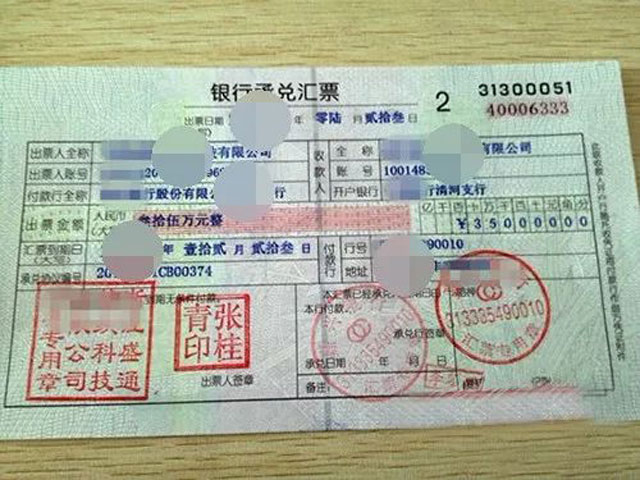 西安地鐵垃圾桶喜獲140萬(wàn)匯票是怎么回事？